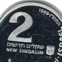 2 New Sheqalim