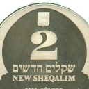 2 New Sheqalim