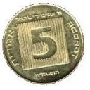5 Agorot