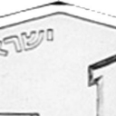 1/2 New Sheqel
