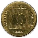 10 Agorot