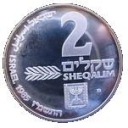 2 New Sheqalim