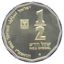 1/2 New Sheqel