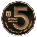 5 Sheqalim