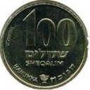 100 Sheqalim