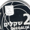 2 Sheqalim