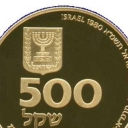 500 Sheqalim