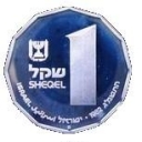 1 Sheqel
