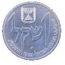 1 Sheqel