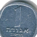 1 New Agorah