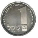 1 Sheqel