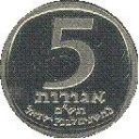 5 Agorah