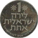 1 Lirot