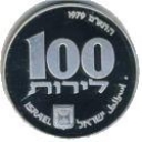100 Lirot