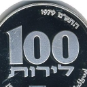 100 Lirot