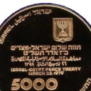 5.000 Lirot