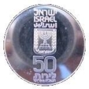50 Lirot