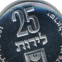25 Lirot