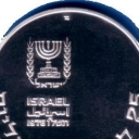 25 Lirot
