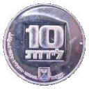 10 Lirot