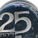 25 Lirot