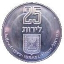 25 Lirot