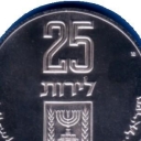 25 Lirot