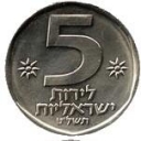 5 Lirot