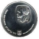25 Lirot