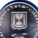 25 Lirot