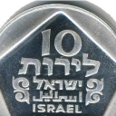 10 Lirot