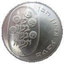 10 Lirot