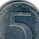 5 Lirot -