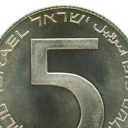 5 Lirot