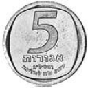 5 Agorah
