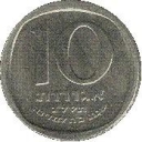 10 Agorah