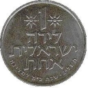 1 Lira