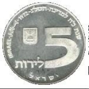 5 Lirot