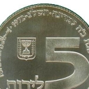 5 Lirot