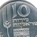 10 Lirot