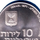 10 Lirot