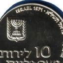 10 Lirot