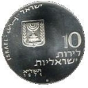 10 Lirot