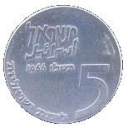 5 Lirot