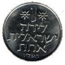 1 Lirah