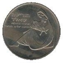 1 Lirah