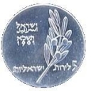 5 Lirot