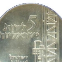 5 Lirah