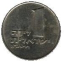 1 Lirah