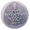 1 Lirah